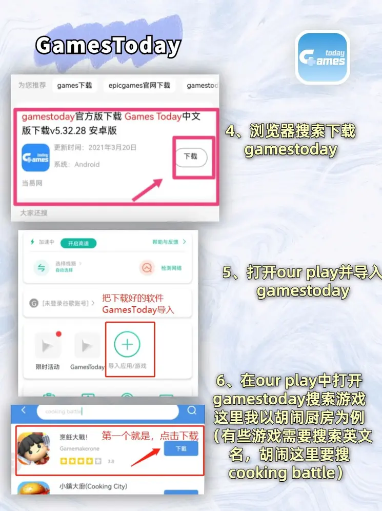 三分赛车计划软件网页版截图2